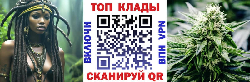 Наркота Кадников БУТИРАТ  МАРИХУАНА  COCAIN  МЕФ  ГАШ 