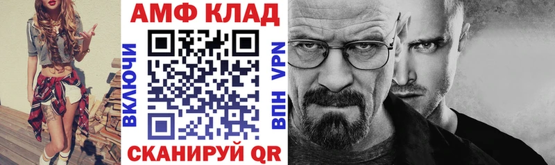 АМФЕТАМИН Premium  Кадников 
