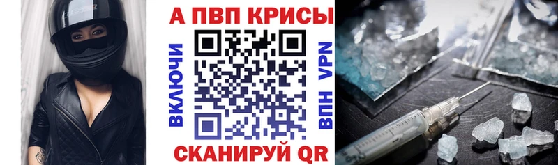 A-PVP кристаллы Кадников