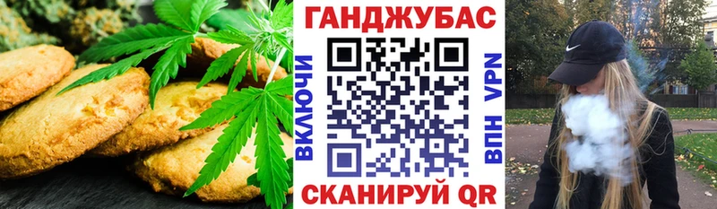 Cannafood конопля  даркнет сайт  Кадников 