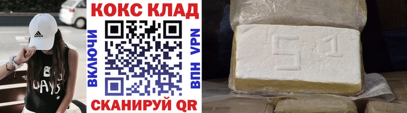 КОКАИН Fish Scale  продажа наркотиков  Кадников 