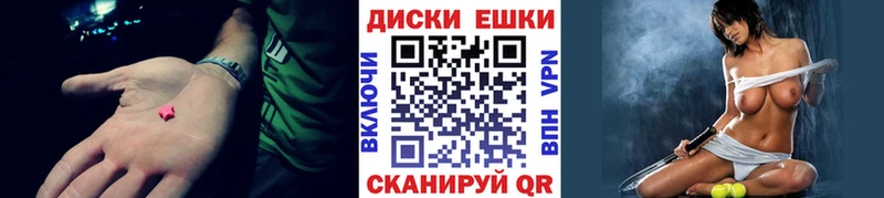 гидра ONION  Кадников  Ecstasy Philipp Plein  даркнет сайт 