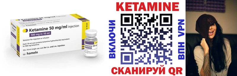 КЕТАМИН ketamine  как найти наркотики  Кадников 