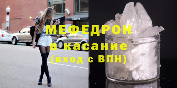 бутик Абинск