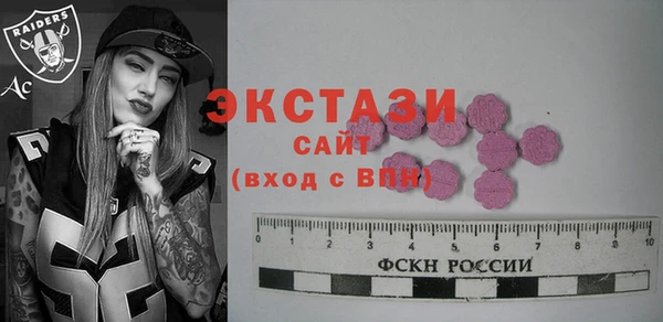 бутик Абинск