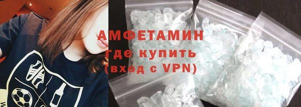 соль курить ск Абаза