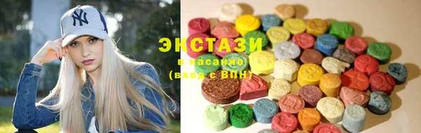 бутик Абинск