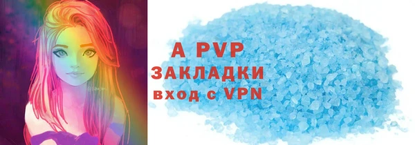 бутик Абинск
