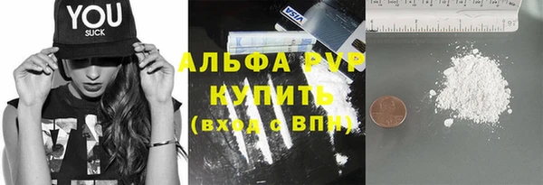 соль курить ск Абаза
