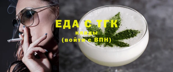 соль курить ск Абаза