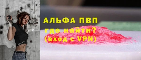 соль курить ск Абаза