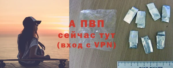 соль курить ск Абаза