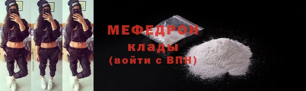 соль курить ск Абаза