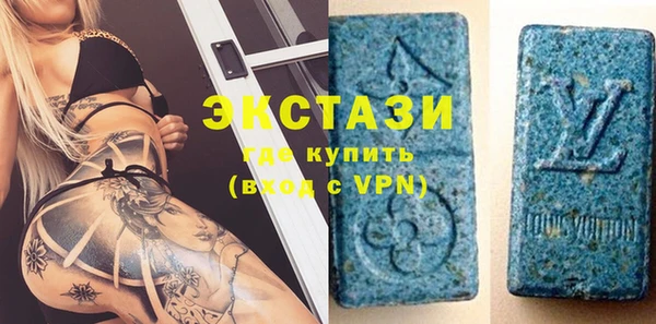 соль курить ск Абаза