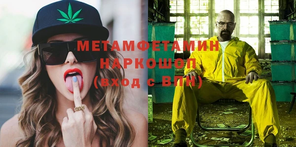 соль курить ск Абаза