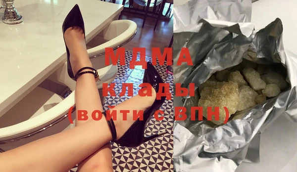 мдпв Абдулино