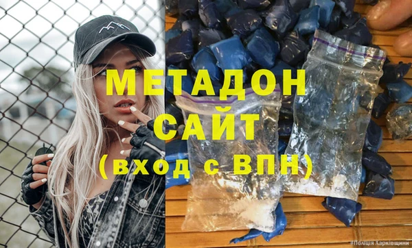 соль курить ск Абаза