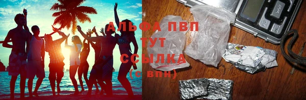 соль курить ск Абаза