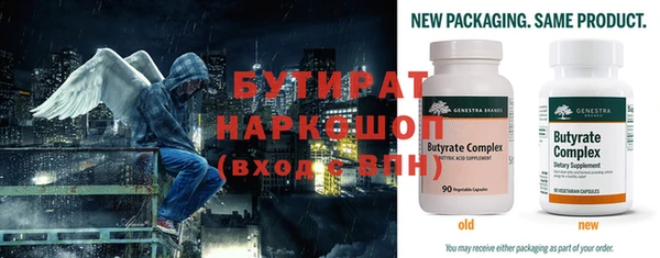 бутик Абинск
