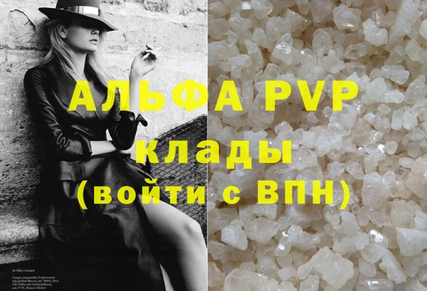 бутик Абинск