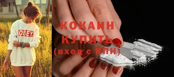 соль курить ск Абаза
