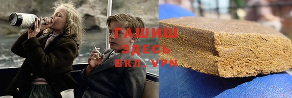 бутик Абинск
