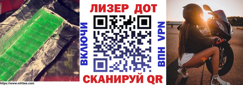 LSD-25 экстази ecstasy  Кадников 