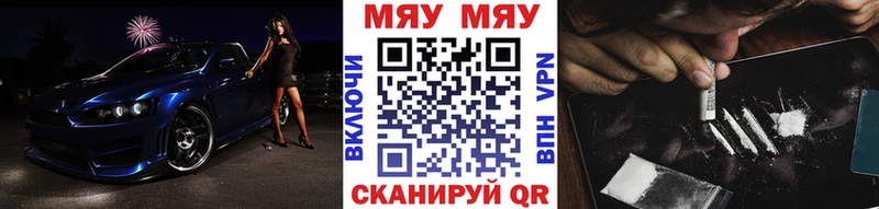 Меф мука  Кадников 