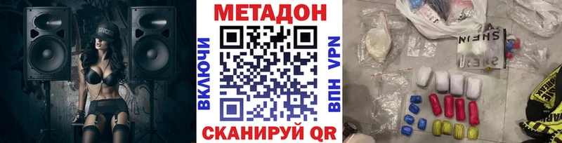KRAKEN ссылки  купить  цена  Кадников  МЕТАДОН мёд 
