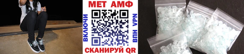 МЕТАМФЕТАМИН винт Кадников