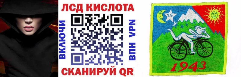 Марки 25I-NBOMe 1,5мг  Кадников 