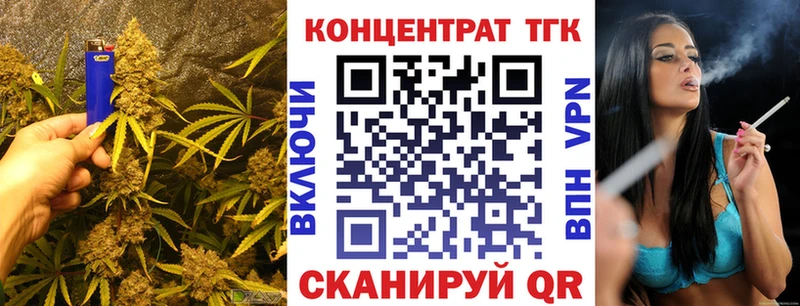 Дистиллят ТГК концентрат  где продают   Кадников 